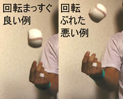 腕の軌道修正は最初はコントロールを気せずに行うと良い